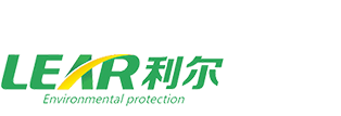 成都利爾環(huán)保技術(shù)開發(fā)有限公司【官網(wǎng)】
